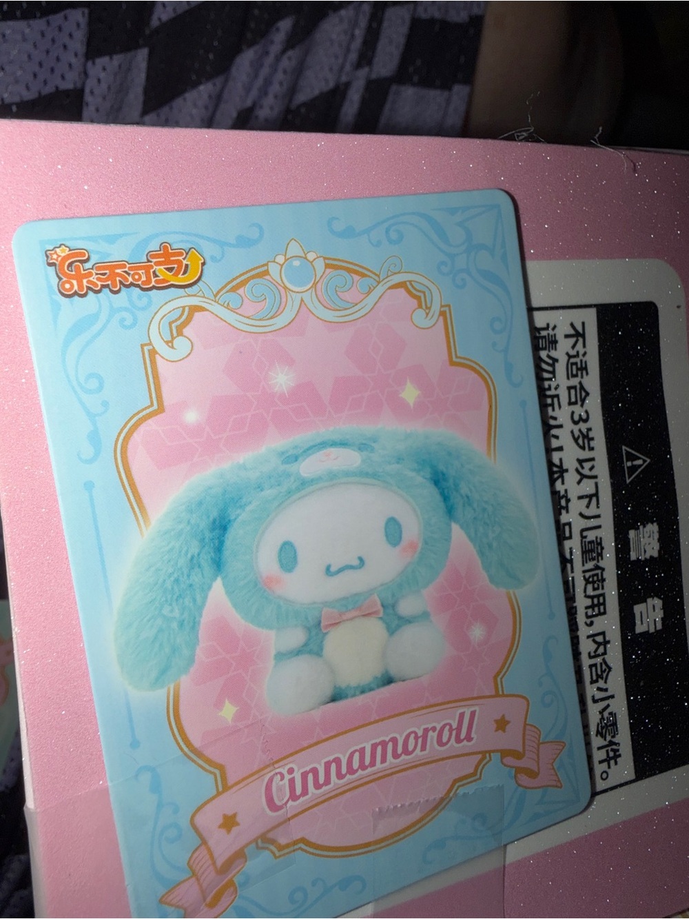 SANRIO Overjoy Plush Series Blind Box - Picture 8 of 8